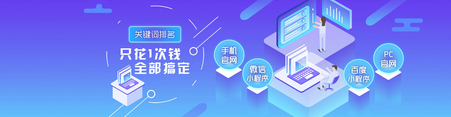 南涧百度推广平台